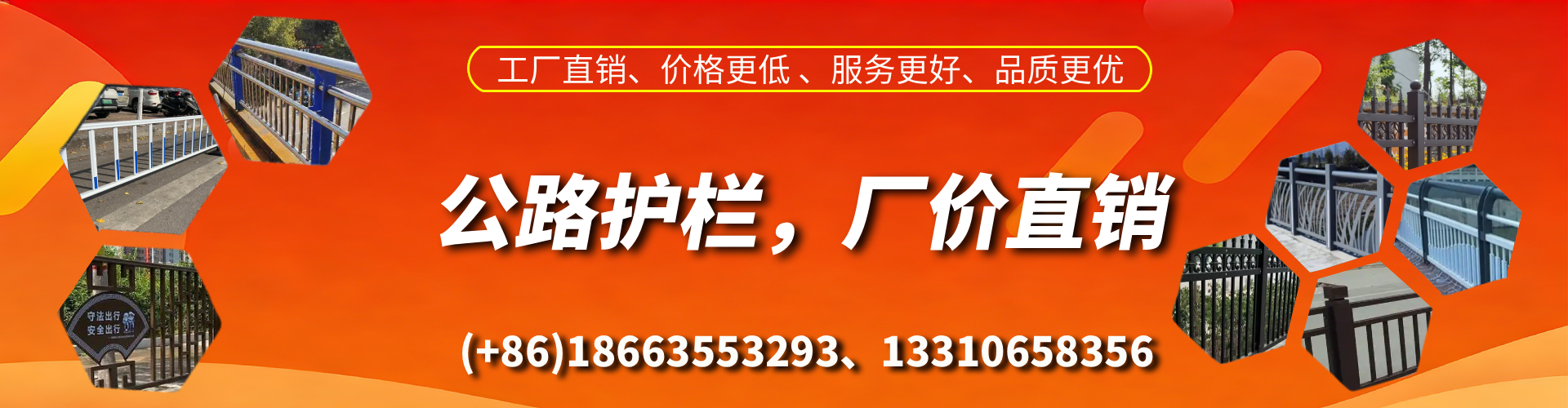 吕梁公路护栏生产厂家